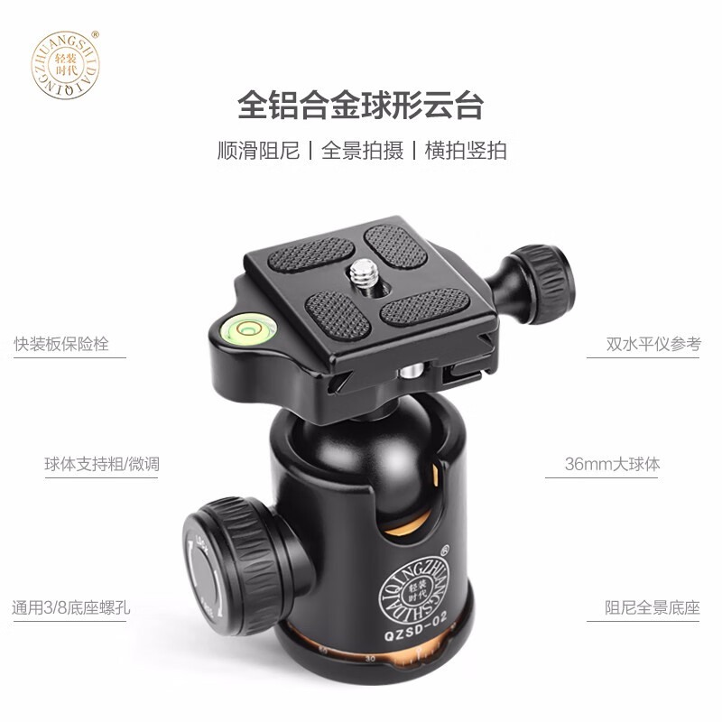轻装时代Q222三脚架尼康D5300相机可以用吗？