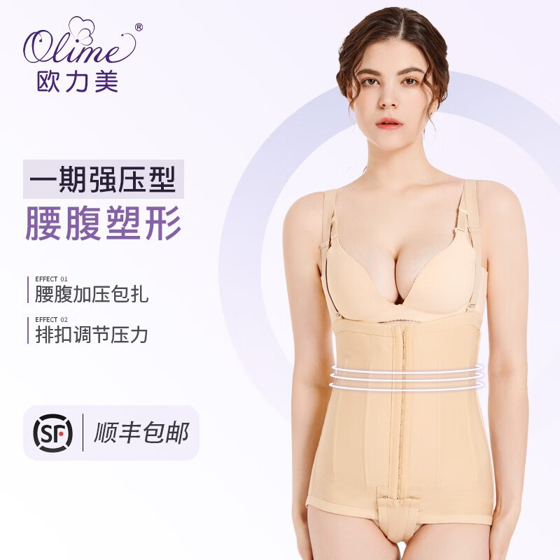 怎么看京东美体商品的历史价格|美体价格比较