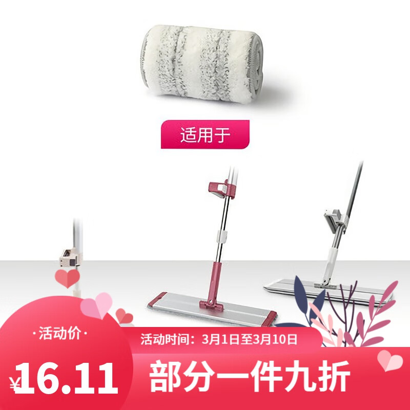 查询清洁用具配件历史价格的软件|清洁用具配件价格历史