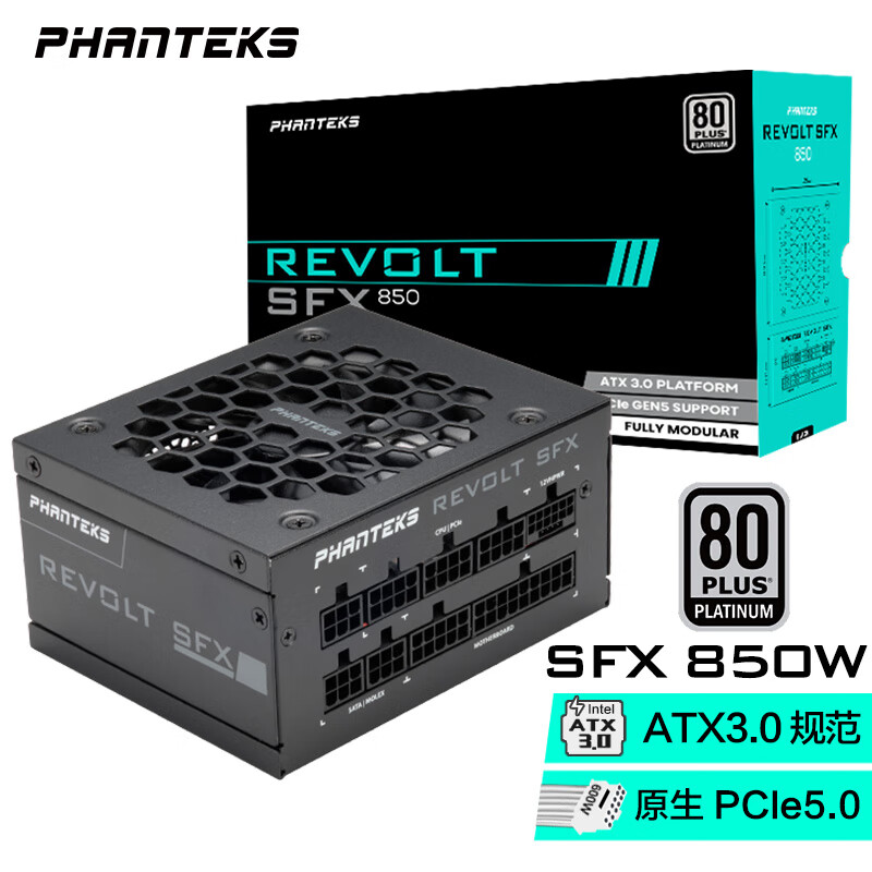 PHANTEKS追风者Revolt 850W SFX白金全模机箱小电源 (Intel ATX3.0认证PCI-E5.0/4090/4080/日系电容)