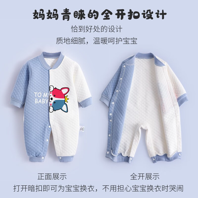 wua·wua婴儿连体衣春秋新生儿衣服男女宝宝秋冬保暖夹棉撞色鸳鸯睡衣套装 哈奇狗【保暖款】 90cm 【12-18个月 体重22-26斤】