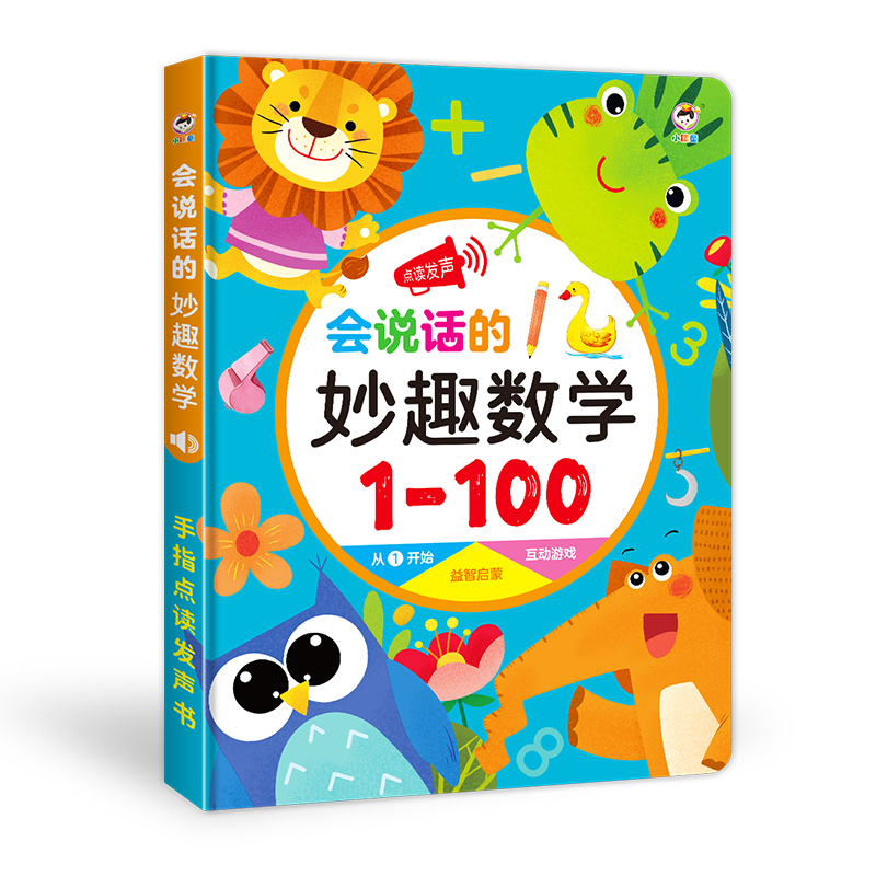 查看早教启智价格走势用什么App|早教启智价格比较