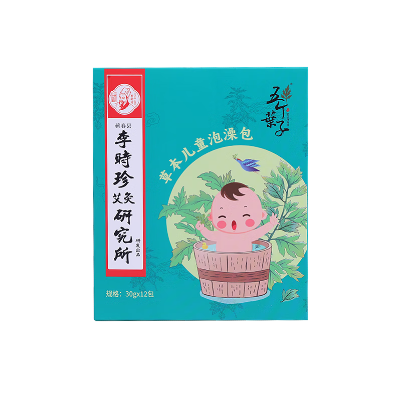 五個(gè)葉子 艾草包 1 小包  大人小孩均可用【試用裝】