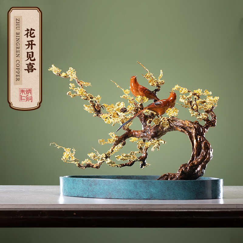 朱炳仁 铜 熔铜艺术作品客厅书房玄关摆件工艺礼品 品位礼赠 花开见喜