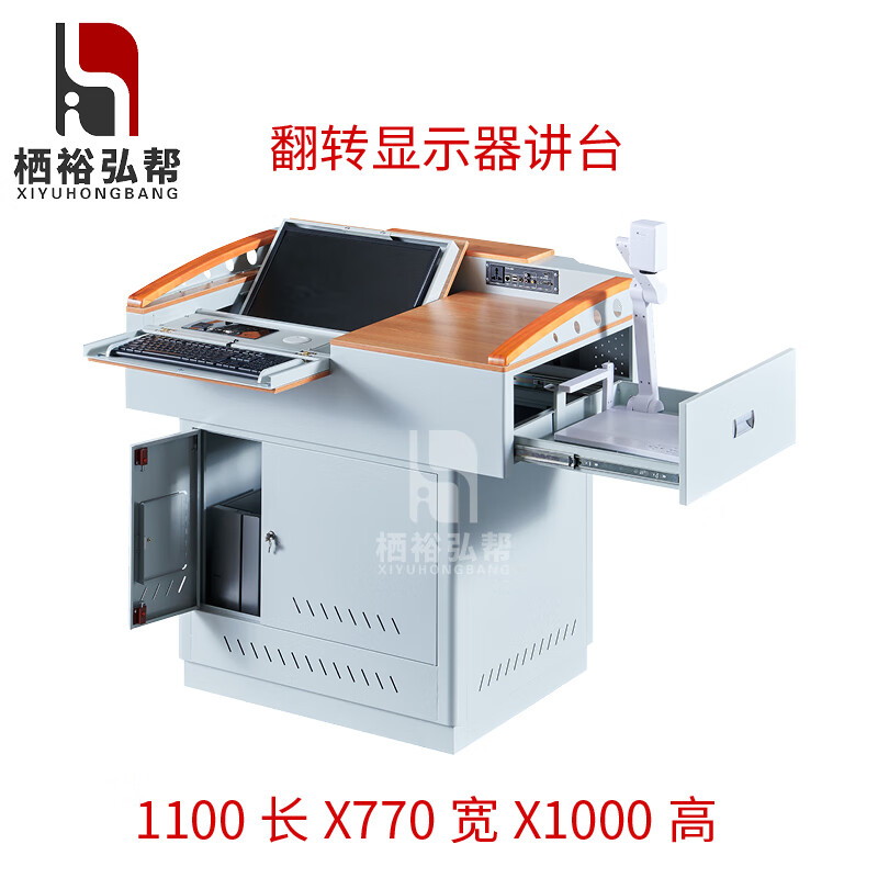 讲台教师办公桌校园教室讲桌演讲桌学校多功能班班通中控 a31小尺寸