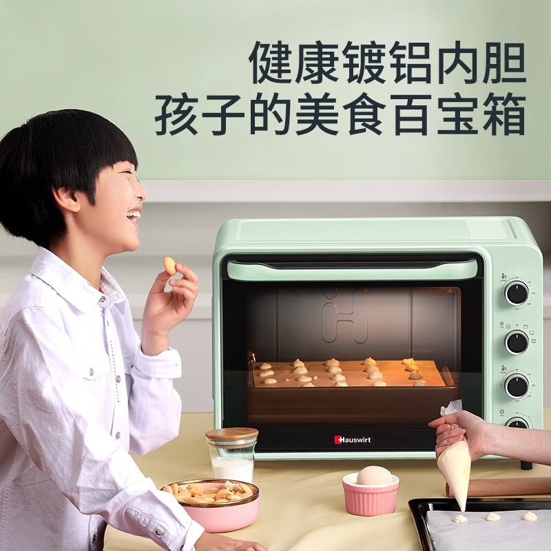 海氏电烤箱家用烘焙蛋糕多功能40升烤箱大容量C40se 复古绿