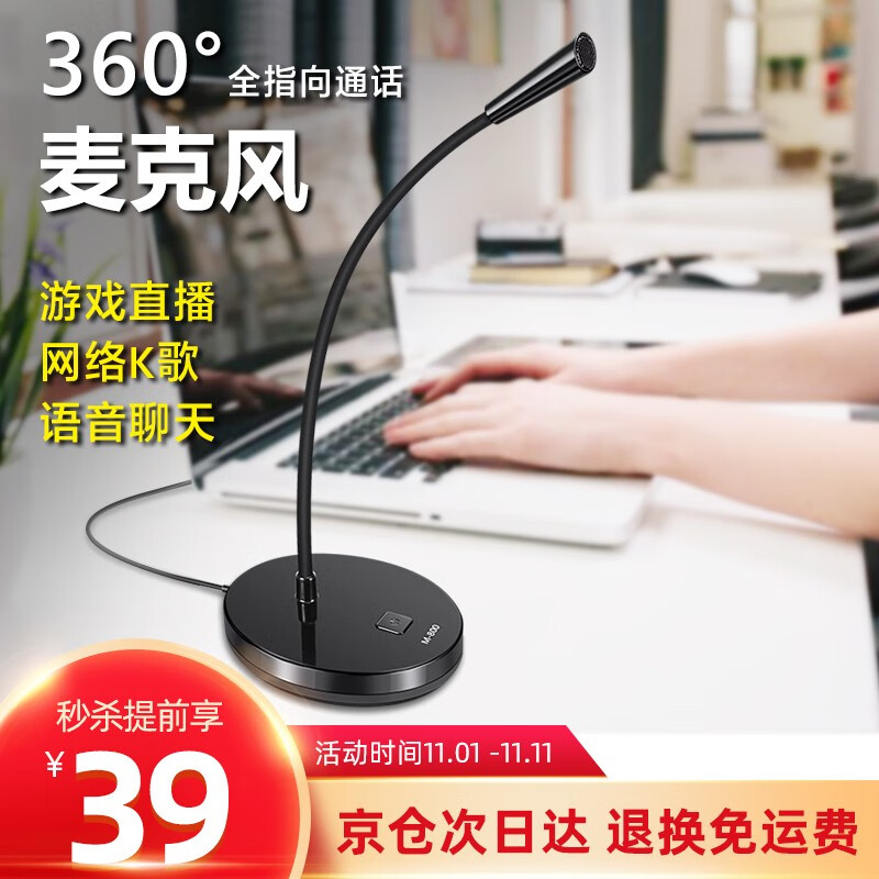 京东数码家电 2020-11-11 - 第12张 | 最新购物优惠券 京东数码家电 2020-11-11 - 第12张 | 最新购物优惠券