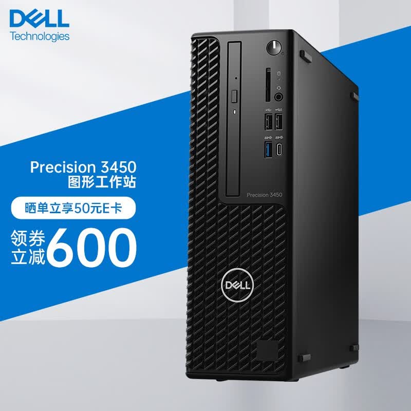 dell戴尔precision t3450 t3460图形工作站台式机 小型迷你台式电脑