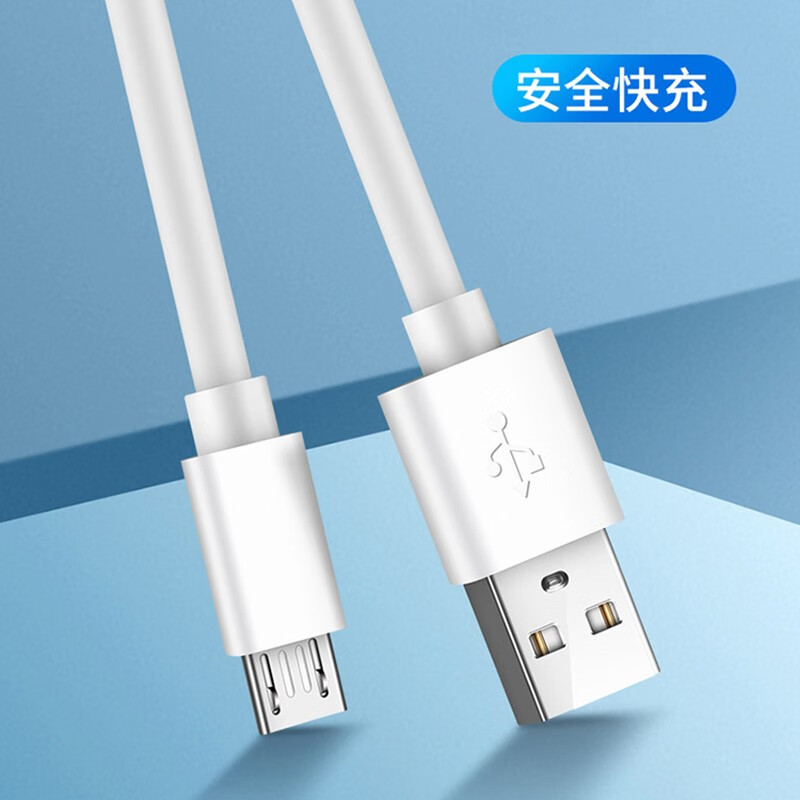 mijv安卓数据线2.4A快充适用于华为荣耀vivo手机充电线oppo小米红米电源线充电宝 Micro USB数据线1.5米加长款【1条装】