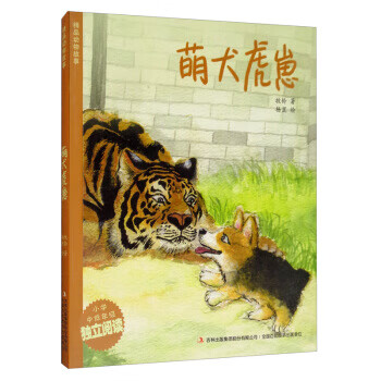 义