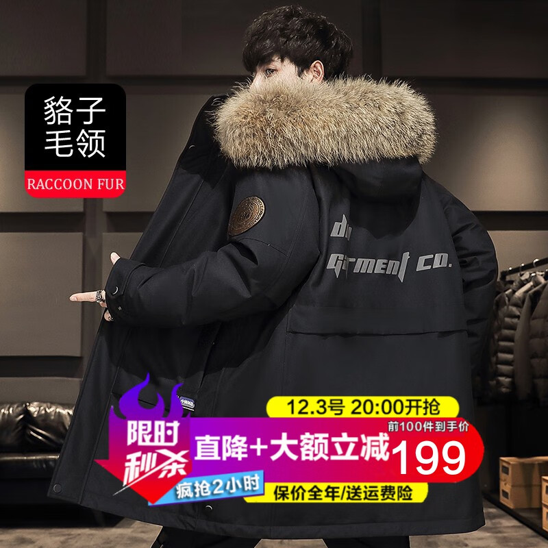 鸭鸭男士羽绒服的价格走势及选择指南|有什么软件可以看男士羽绒服历史价格