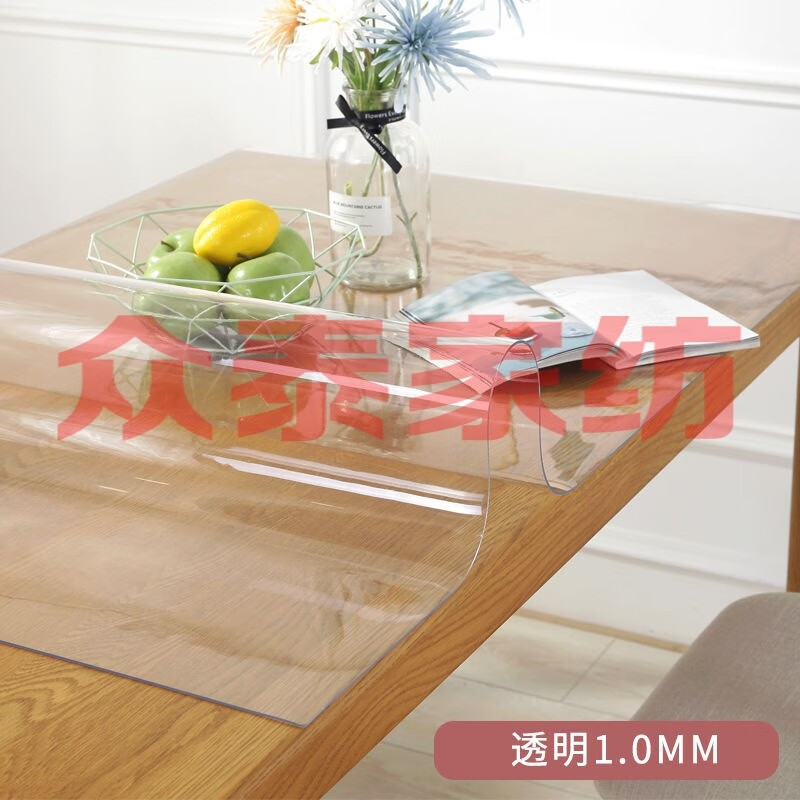 透明餐桌垫软玻璃塑料桌布防水防烫防油免洗茶几垫胶垫水晶板 1.0mm透明 60*40CM