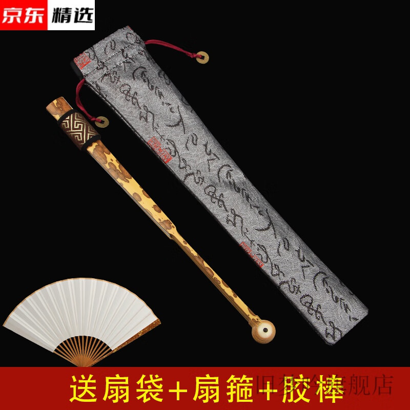 扇袋扇 相关京东优惠商品潜力降序排行榜 价格图片品牌优惠券 虎窝购