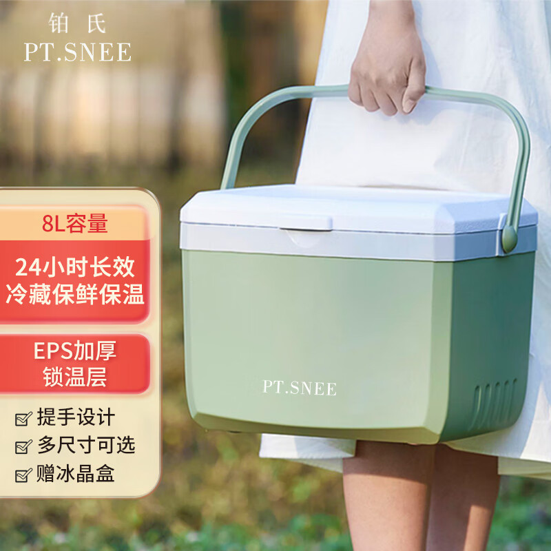 保温箱历史价格查询京东|保温箱价格历史