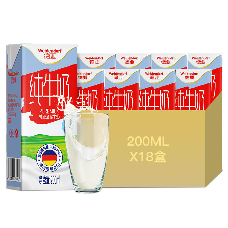 德亚牛奶价格走势分析，丝滑细腻口感的纯牛奶营养高钙早餐奶200ml*18盒全脂奶