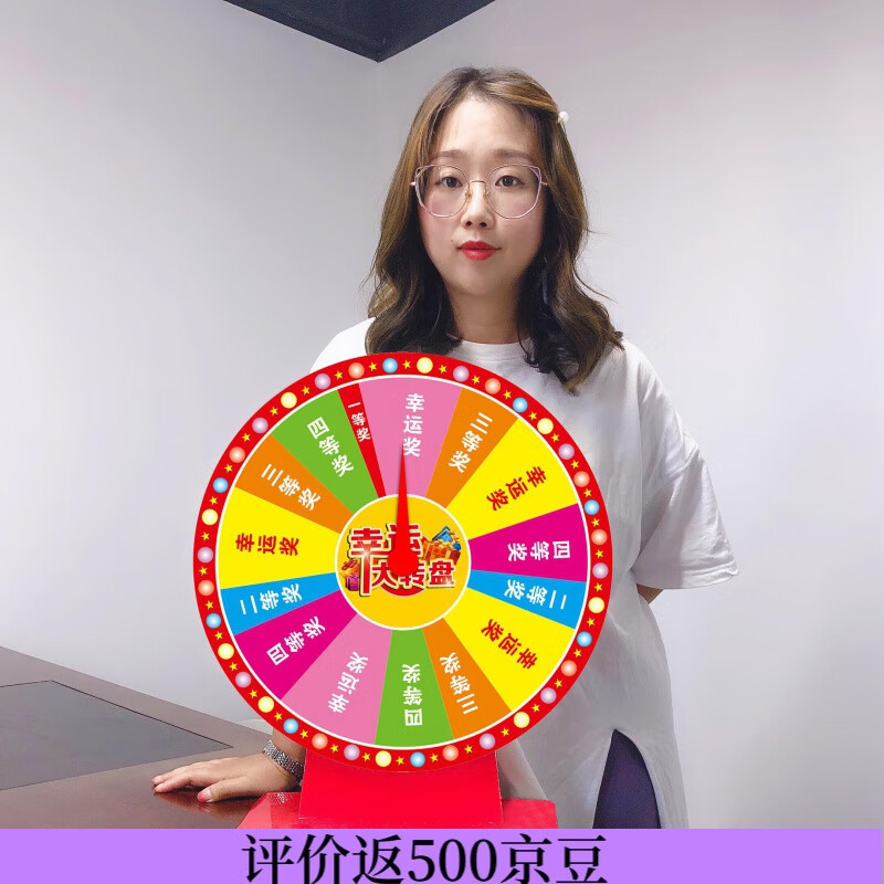 �Ƹ�֮�ֳ齱ת�����˴�ת�̵��߿ɿش�ת��֧�ܶ�����Ϸ����ż� 50cmСת��