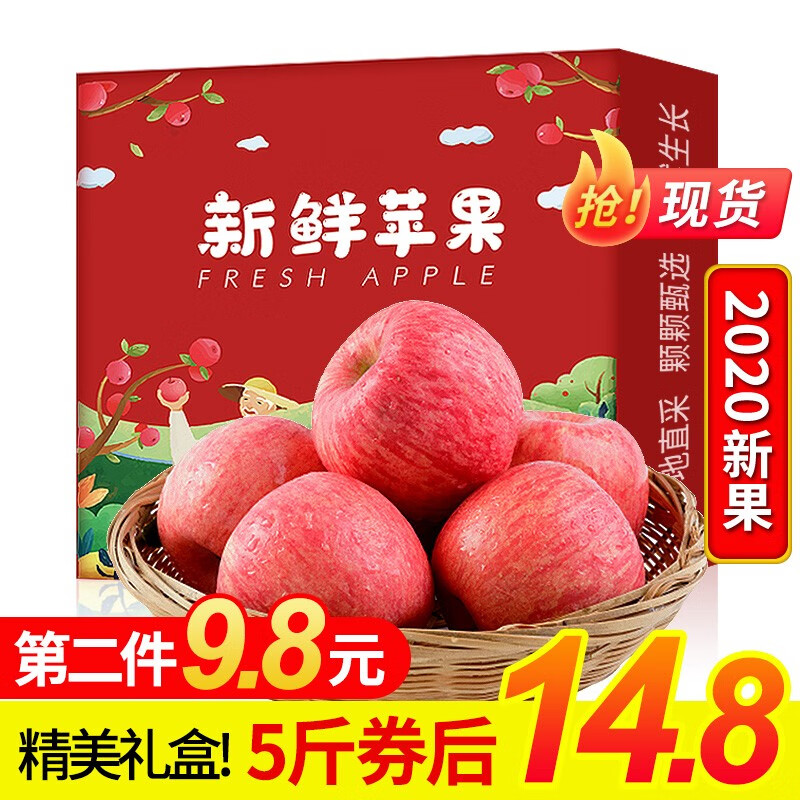 京东超市 2020-09-11 - 第15张  | 最新购物优惠券