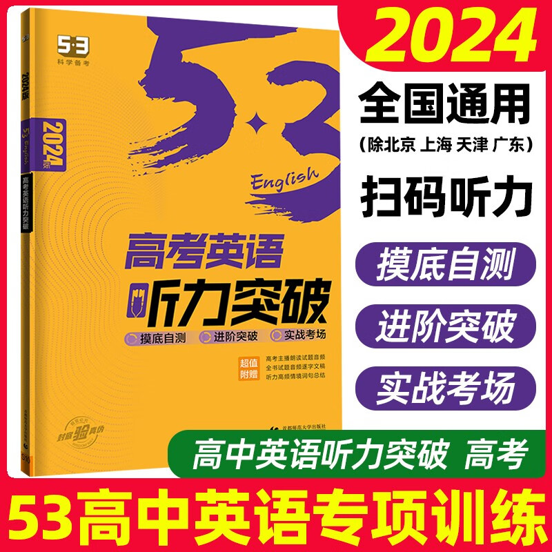 2022年云南聽力查詢_云南省聽力成績查詢_英語聽力查成績入口云南省