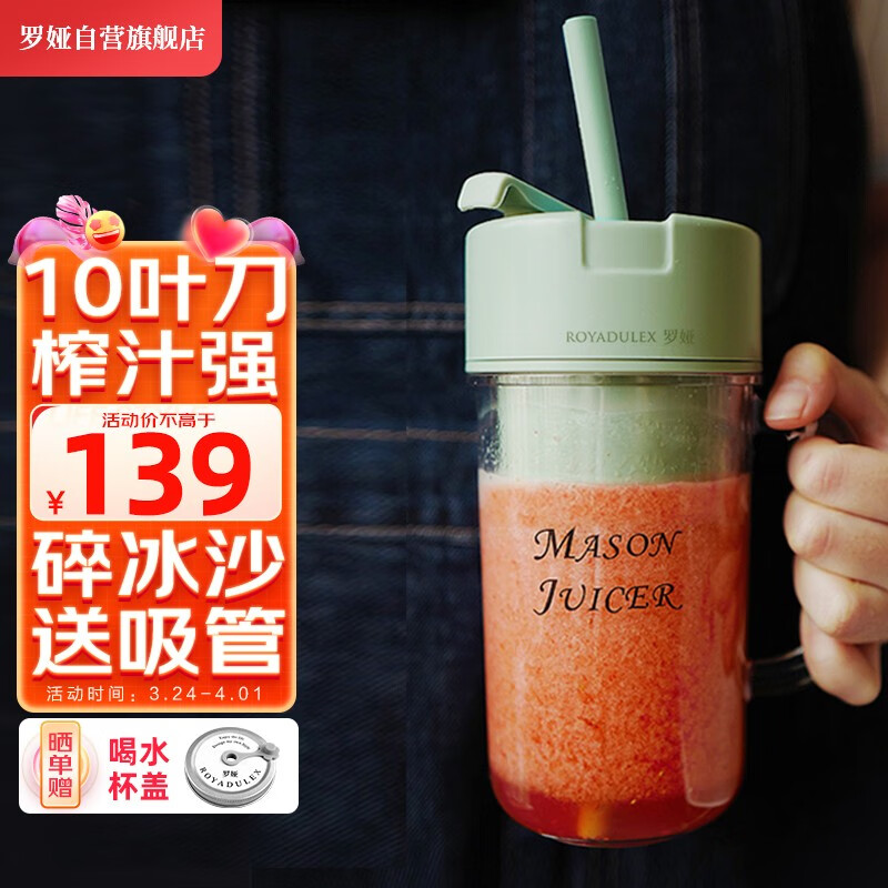 榨汁机哪个品牌好(鲜榨果汁店用什么牌子的榨汁机)