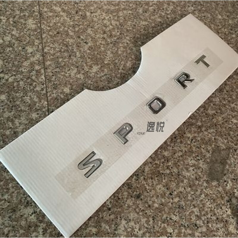 正炫雷克萨斯车标lx570改装sport运动字标后尾标sportplus标志贴专用