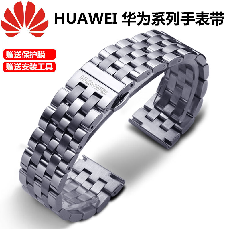 查找钟表配件历史价格|钟表配件价格比较