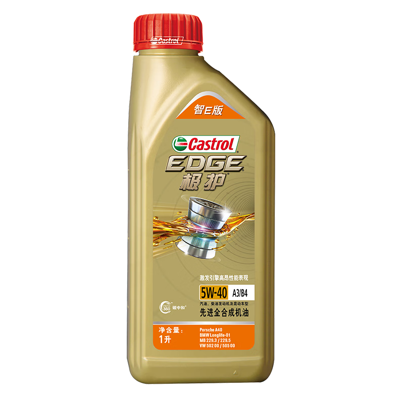 嘉实多（Castrol）极护智E版 全合成机油 润滑油 5W-40 SP A3/B4 1L 汽车保养