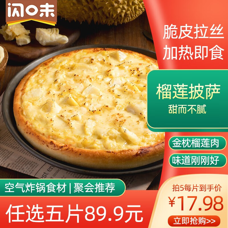 京东新品首发 2023-07-15 - 第19张  | 最新购物优惠券