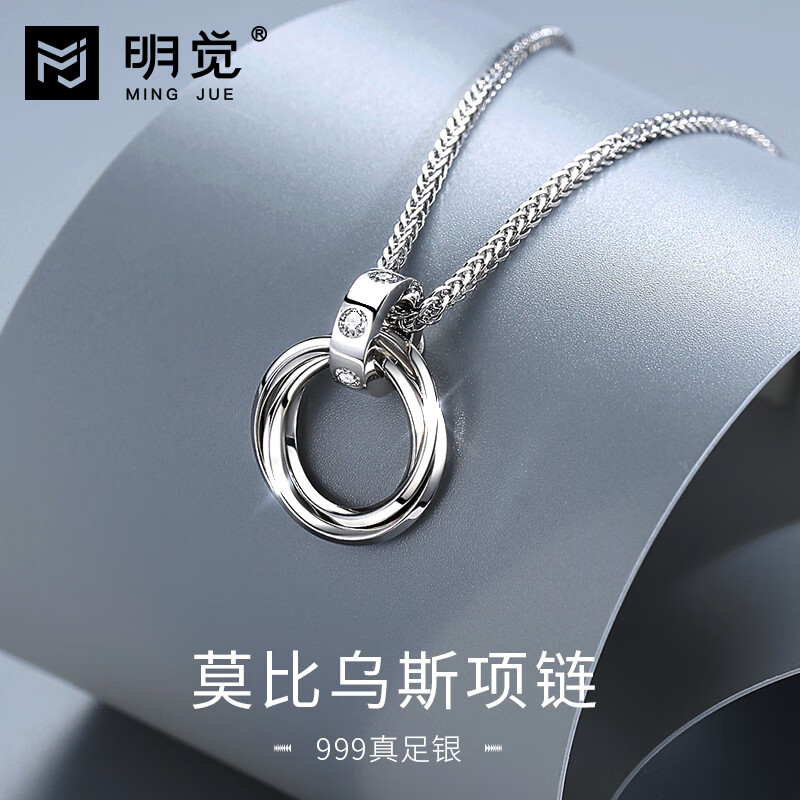 京东如何看项链历史价格|项链价格比较