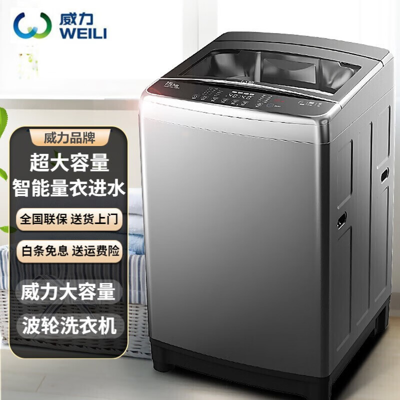 机15kg 20kg 26kg全自动量衣判水预约洗衣 26公斤大容量-商用桶洗