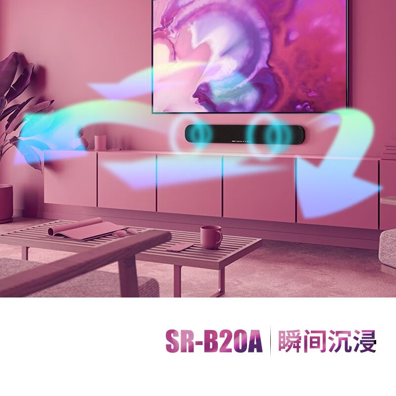雅马哈（YAMAHA）SR-B20A 蓝牙回音壁Soundbar5.1家庭影院(内置低音炮)条形音箱壁挂家用电视音响 黑色