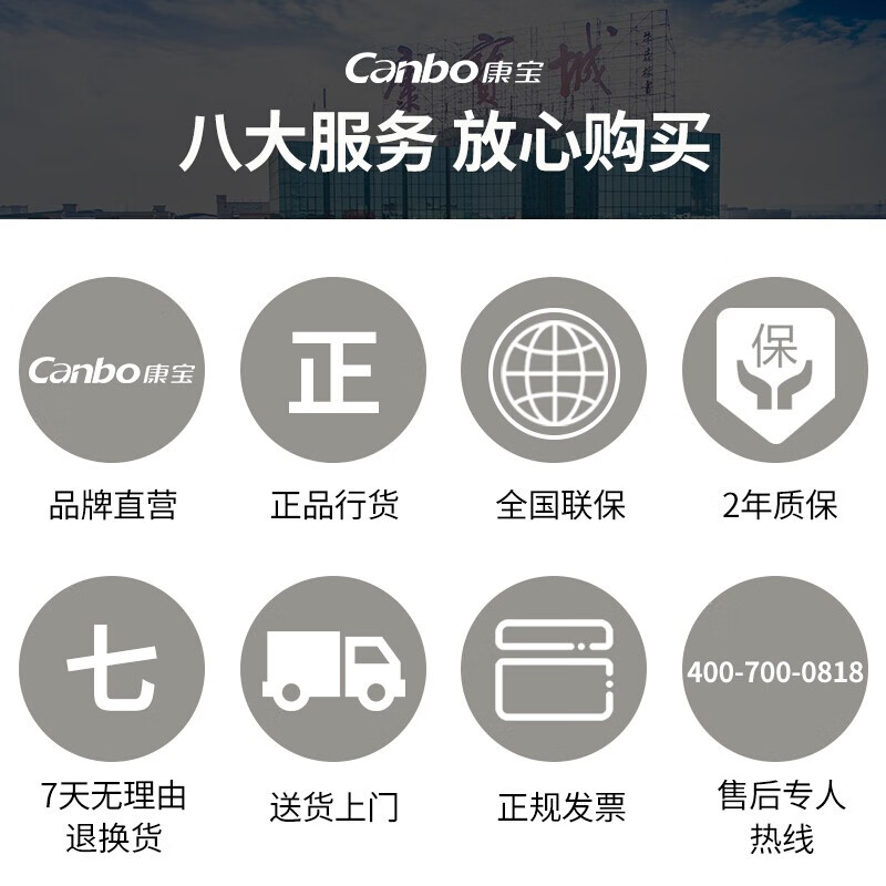 康宝 Canbo 消毒柜 家用小型迷你立式台式餐具碗筷桌面消毒碗柜 紫外线婴儿奶瓶消毒器带烘干 XDZ48-A1