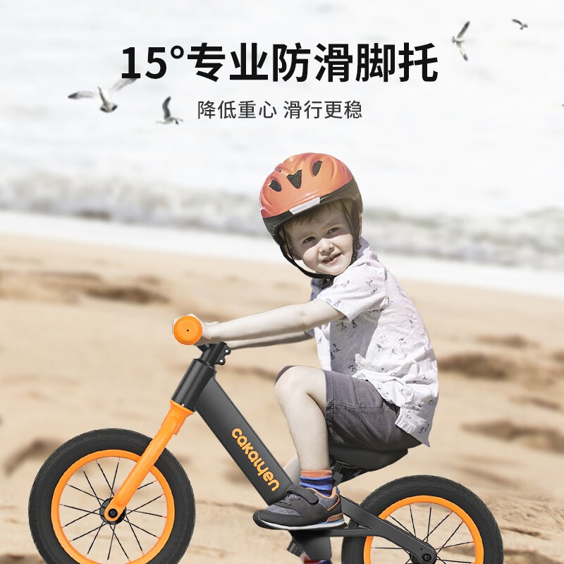 Cakalyen可莱茵平衡车儿童滑步车1-3-6岁无脚踏单车 小孩六一儿童节礼物 米白-升级车头可调+顺滑培林轴承