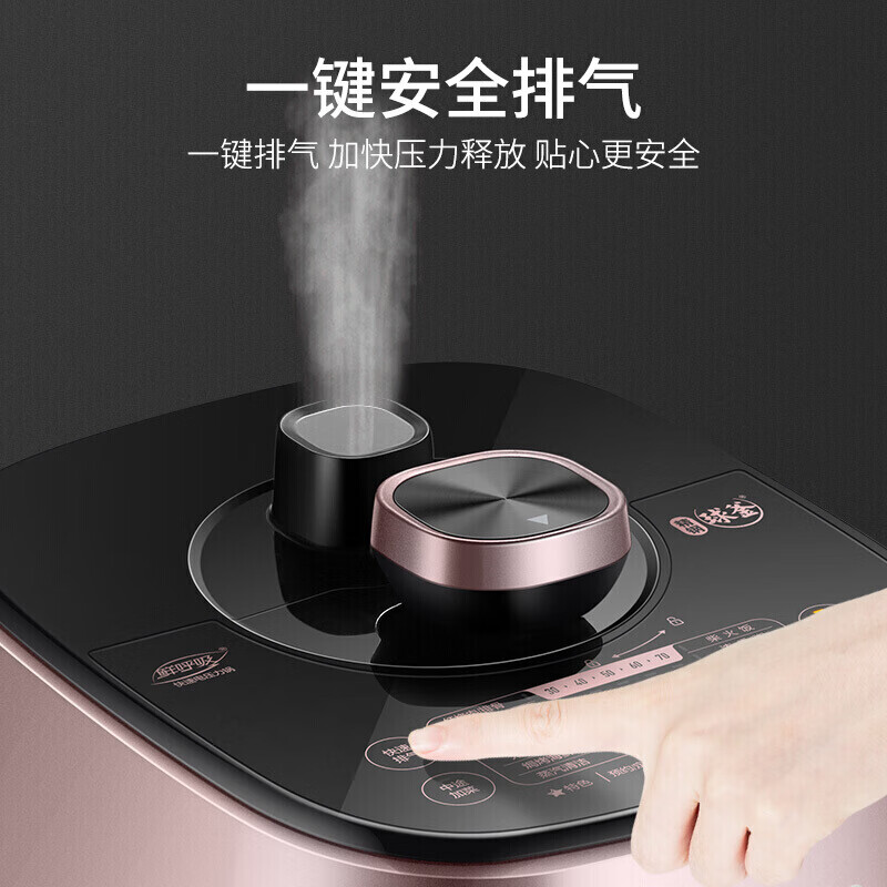 苏泊尔（SUPOR）电压力锅家用 电高压锅 聚能精钢球釜双胆 鲜呼吸中途加菜压力锅电饭煲 SY-50FC8031Q