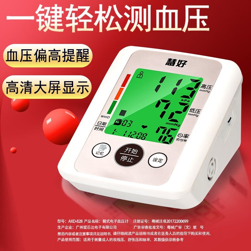 掌握最新价格走势!解密市场动态,开启理财新征程
