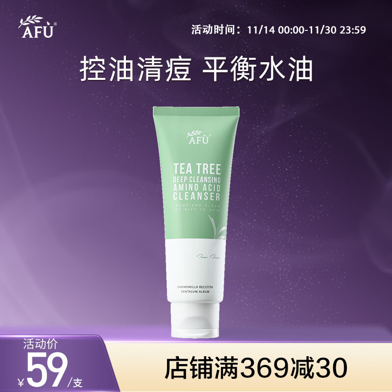 时尚长尾洁面商品推荐-价格历史与销量趋势分析|洁面历史价格最低点