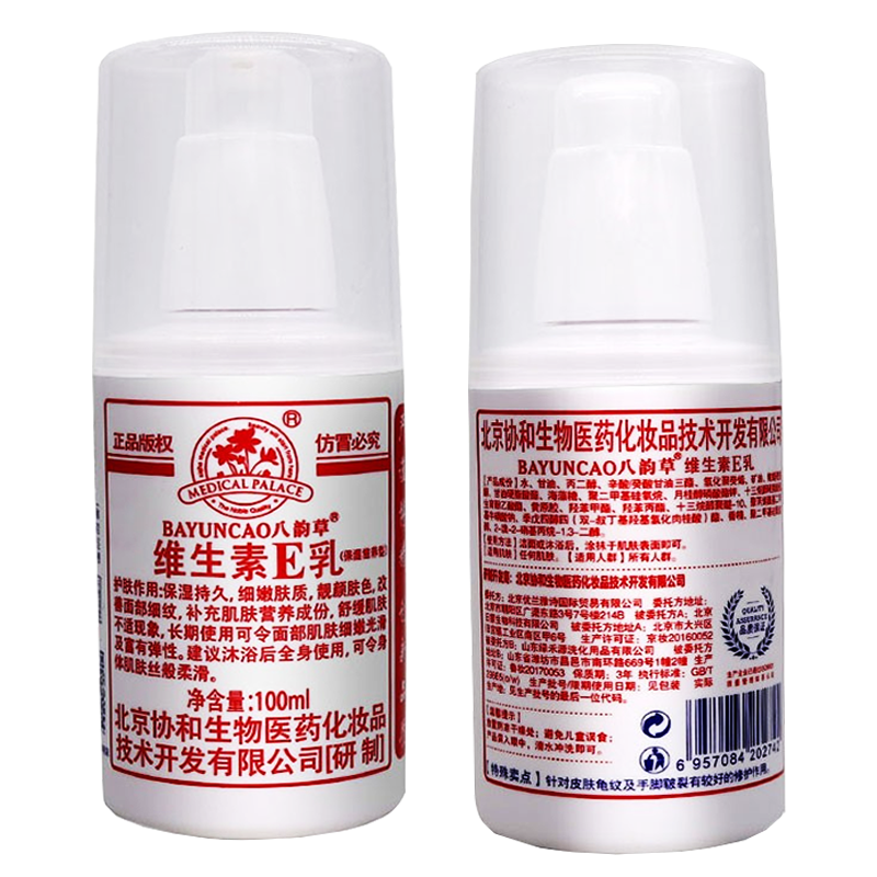 ȫ󿵰ϲάE100ml黤ve˪Ůͨ˪