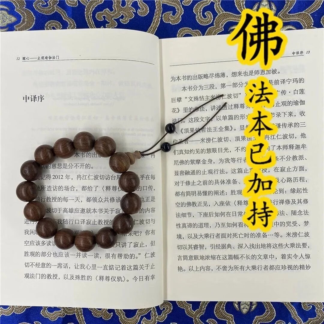 醒心