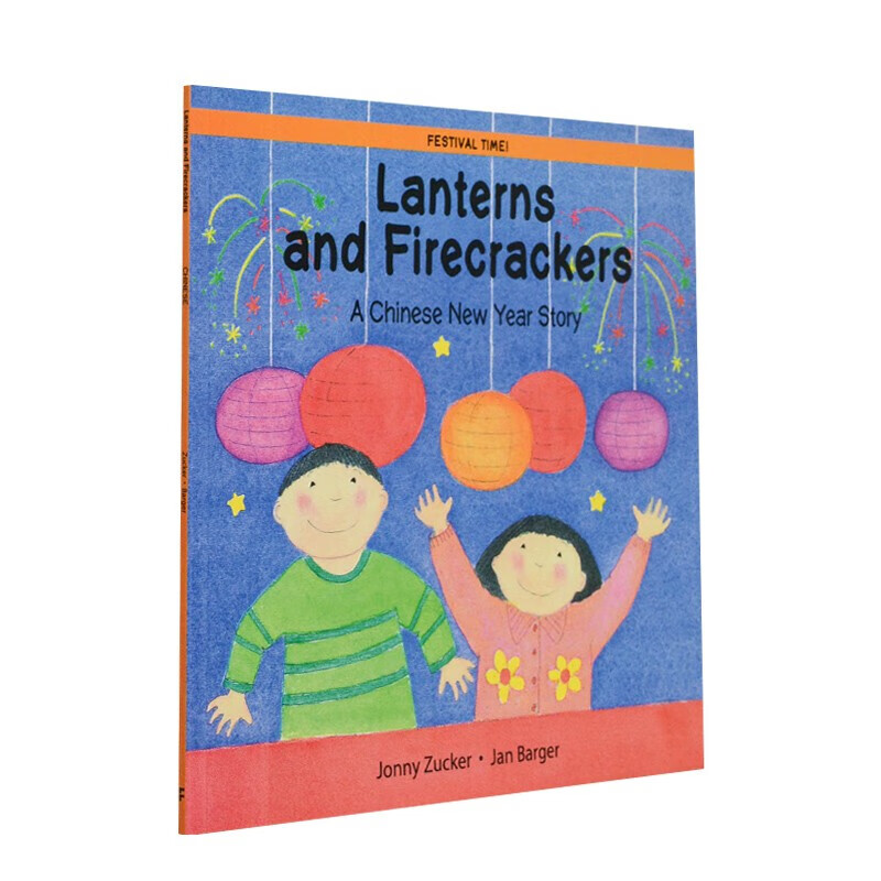 lanterns and firecrackers灯笼和鞭炮 儿童认知绘本英语英文原版