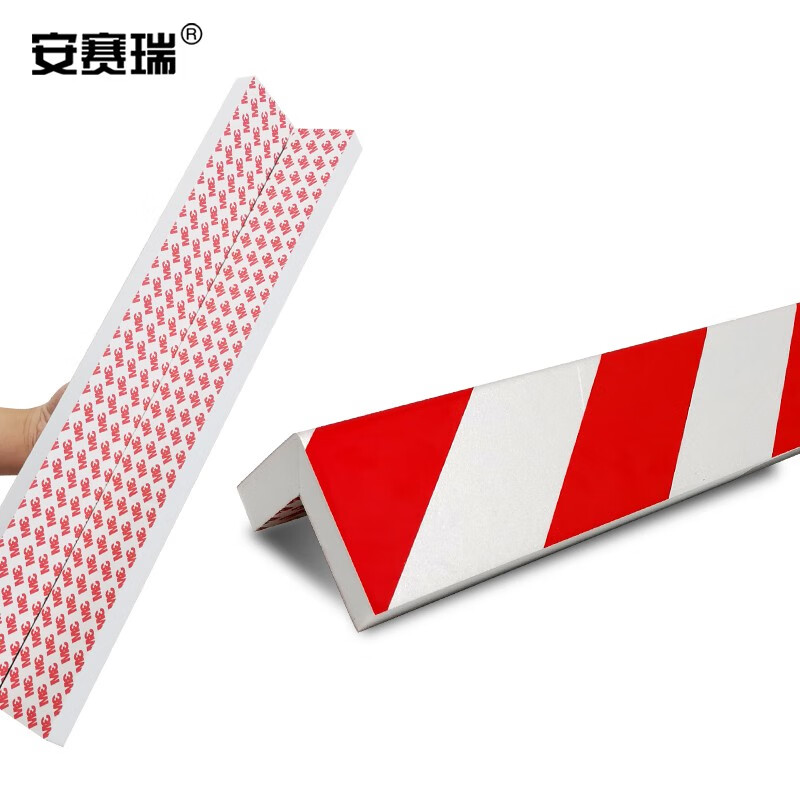 安赛瑞 警示防撞棉 反光护角 eva红白反光车库防撞条护角 2片装