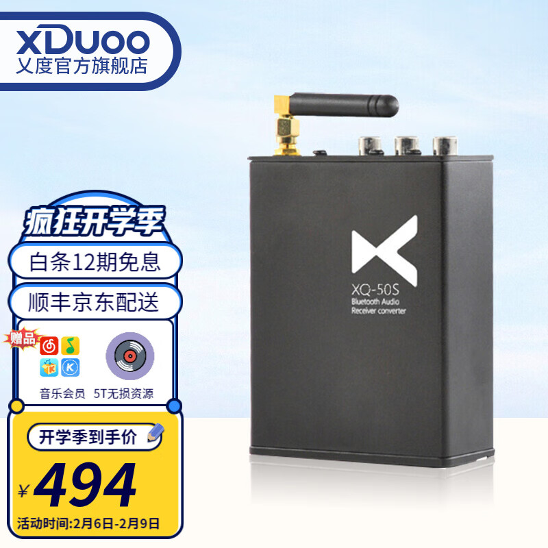 京东看音频历史价格曲线|音频价格历史