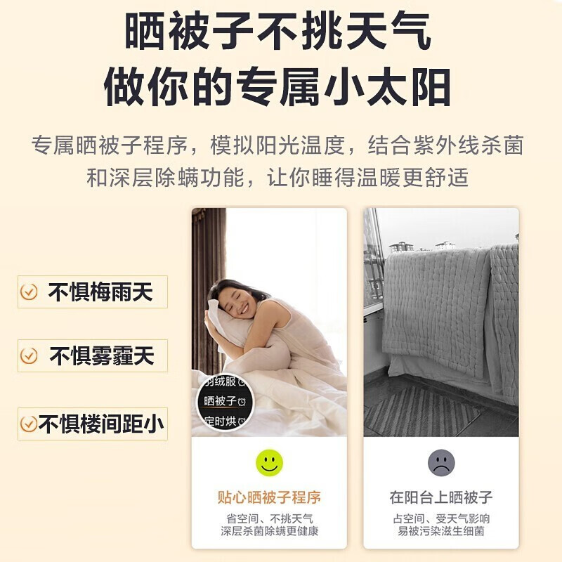 小天鹅洗烘套装怎么样?有什么亮点?值得入手吗?