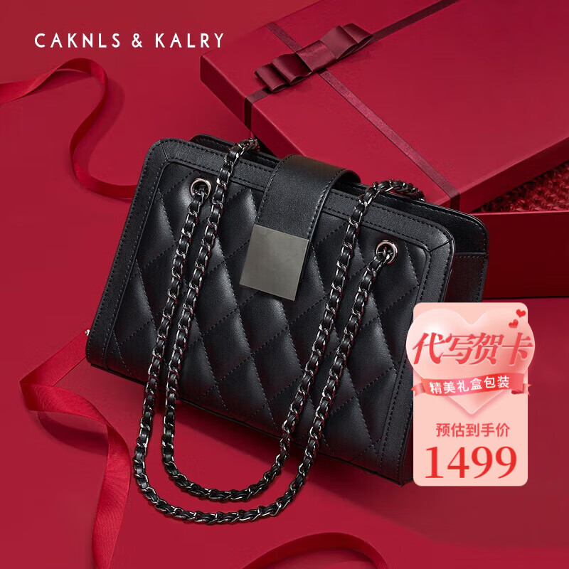 CAKNLS＆KALRY CK奢侈品包包女包单肩包女士腋下菱格包斜挎包平安夜圣诞节生日礼物送女友老婆 黑色 礼盒装