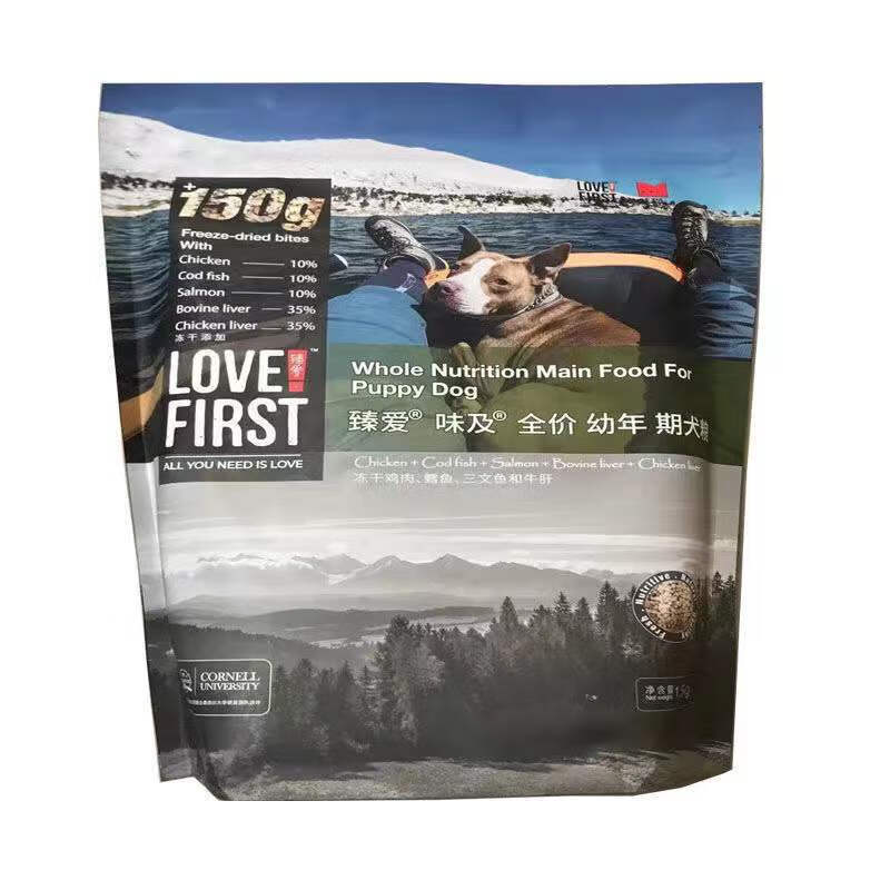 臻爱臻爱x味及狗粮泰迪博美通用型小型成犬双拼冻干肉粒碎犬粮1