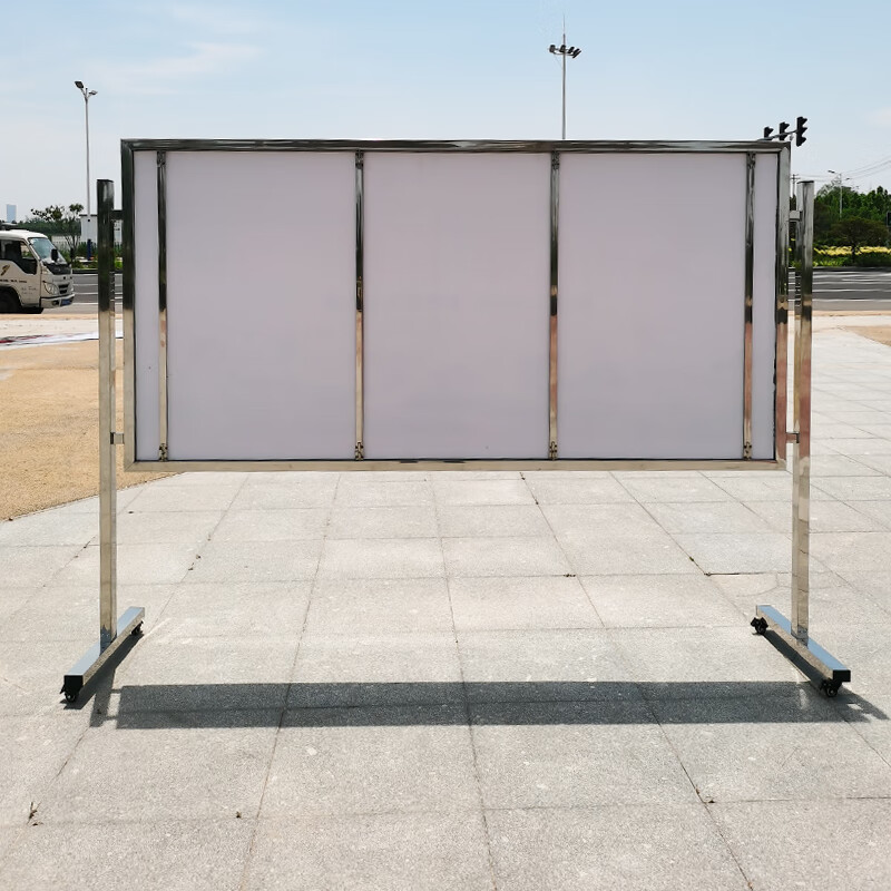 【现货速发】可移动宣传栏可移动不锈钢宣传栏公告栏公示栏户外室内