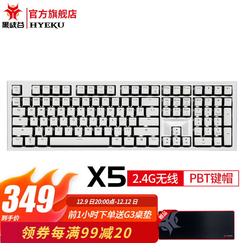 黑峡谷（Hyeku）X5无线机械键盘游戏电竞凯华BOX轴体108键PBT键帽 黑森林慕斯 玫瑰红轴