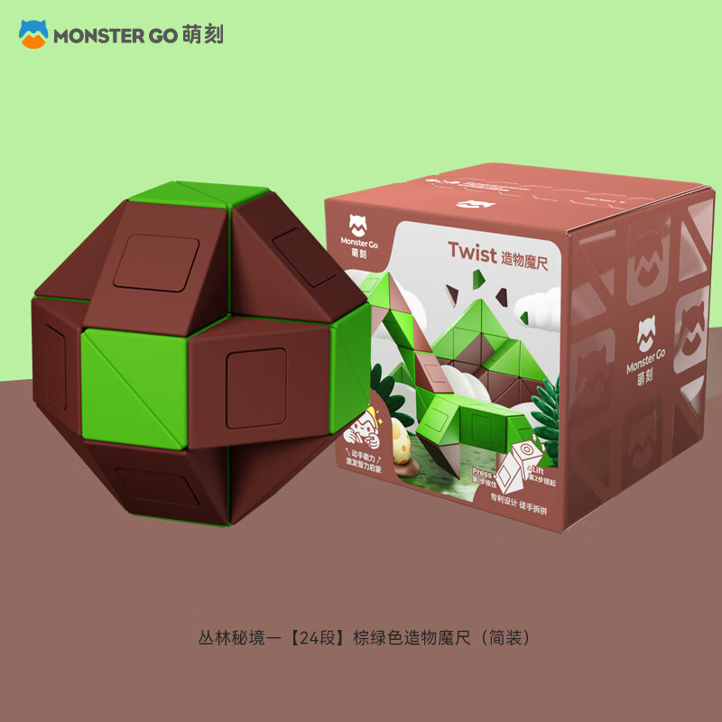 萌刻魔方：价格走势与销量分析|魔方历史价格查询网址