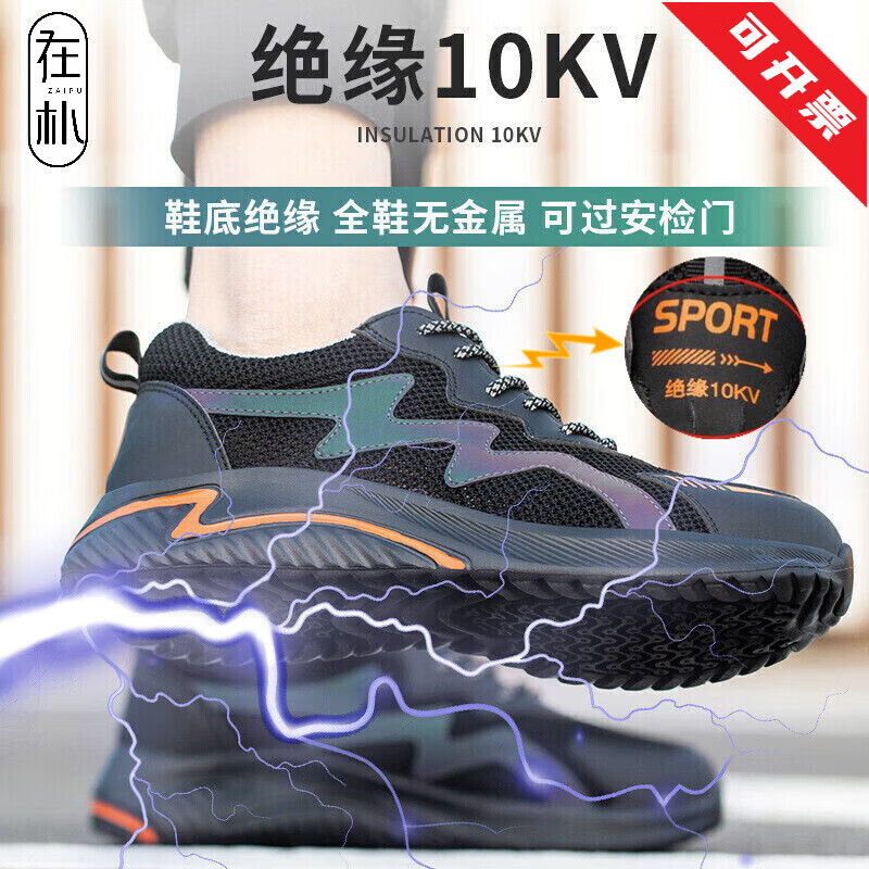 京东功能鞋历史价格查询在哪|功能鞋价格走势