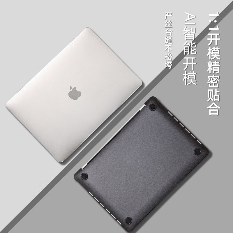 潮凌 macbook pro保护壳air2023新款晶砂苹果电脑透明磨砂保护套m2耐磨防刮防摔 晶砂透明【裸机触感-磨砂质感-防刮防磨】 13.3Pro A1706/A1708/A1989