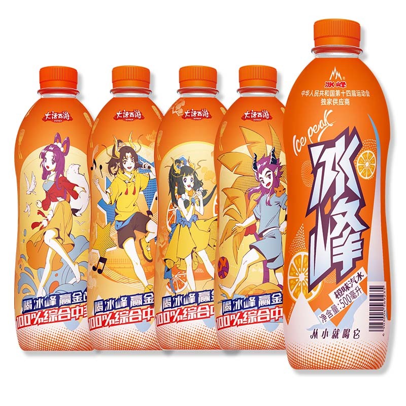 冰峰(ICEPEAK)橙味汽水陕西特产500ml*15瓶碳酸饮料整箱装(新老包装随机发货)属于什么档次?