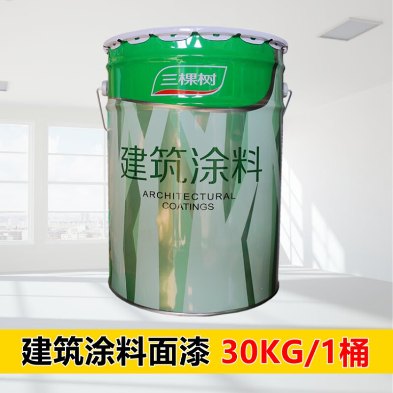 建筑涂料优净工程白色乳胶漆哑光室内墙面面漆底漆 面漆【30kg】1桶